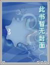 总有一天你得长大